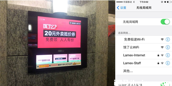“互联网思维”的真相:变化的不仅仅是花样!(图7) “互联网思维”的真相:变化的不仅仅是花样!(图7)