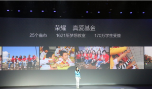 华为荣耀6 Plus成功的秘诀(图2) 22