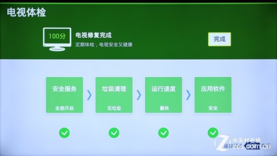 靓丽画质精细做工 AOC V02智能电视首测(图11) 靓丽画质精细做工 AOC V02智能电视首测