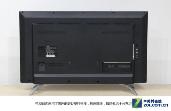 靓丽画质精细做工 AOC V02智能电视首测(图3) 靓丽画质精细做工 AOC V02智能电视首测