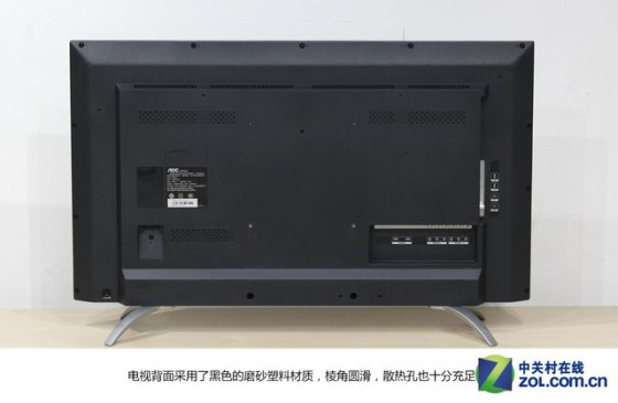 靓丽画质精细做工 AOC V02智能电视首测 