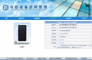 信仰从不止步,大神F2系列新品曝光(图1) 3