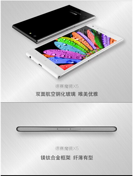 双面玻璃+蓝宝石屏幕 手机就是这么任性(图2) 3