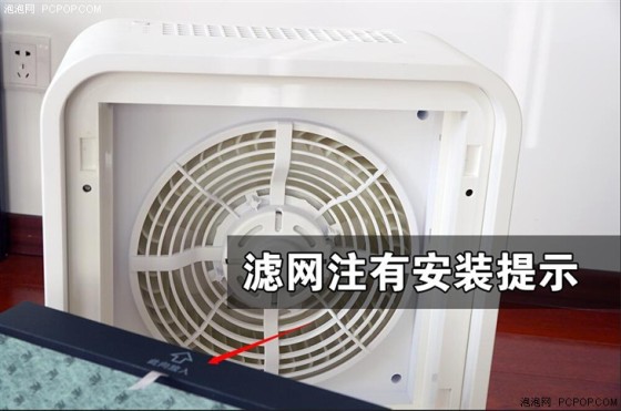 没理由不推荐 豹米空气净化大师评测(图5) 豹米