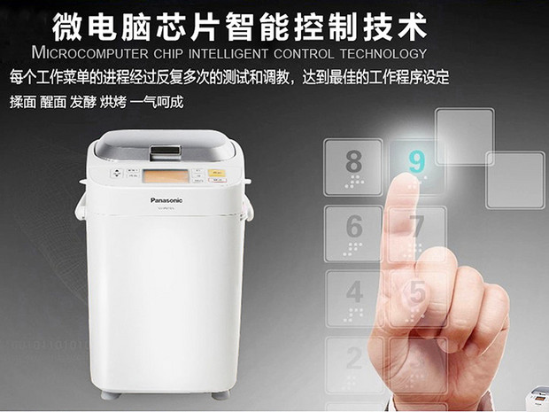 四季必备烹饪利器 唯美厨房小电器推荐(图16) 新一代面包神器 松下SD-PM105面包机特惠