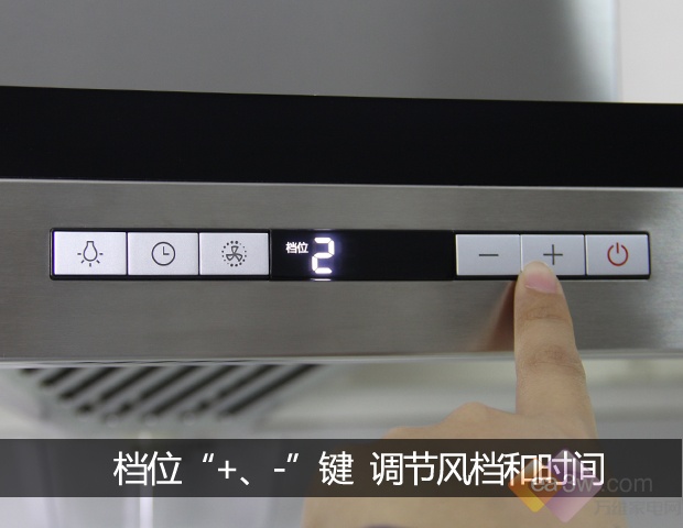 美的DT318R油烟机探秘之:操作按键演示(图6) 美的DT318R油烟机探秘之:操作按键演示