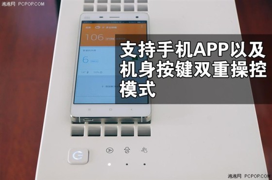没理由不推荐 豹米空气净化大师评测(图10) 豹米