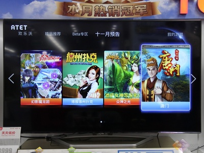 真相调查:游戏电视真能让人玩到“爽”?(图9) 真相调查:游戏电视真能让人玩到“爽”?