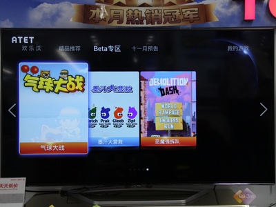 真相调查:游戏电视真能让人玩到“爽”?(图8) 真相调查:游戏电视真能让人玩到“爽”?