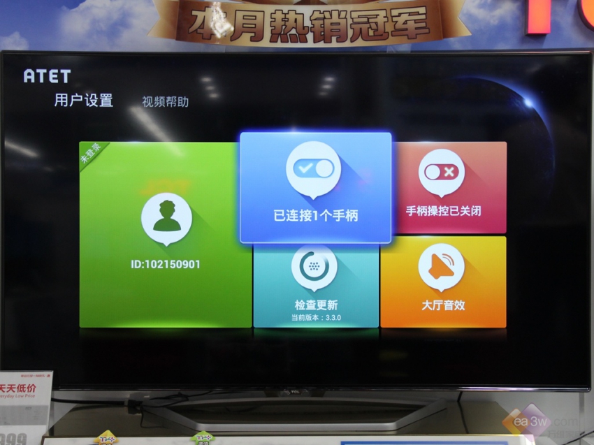 真相调查:游戏电视真能让人玩到“爽”?(图5) 真相调查:游戏电视真能让人玩到“爽”?