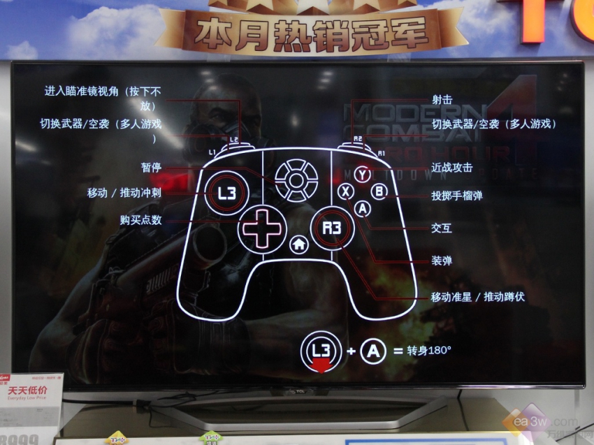 真相调查:游戏电视真能让人玩到“爽”?(图12) 真相调查:游戏电视真能让人玩到“爽”?