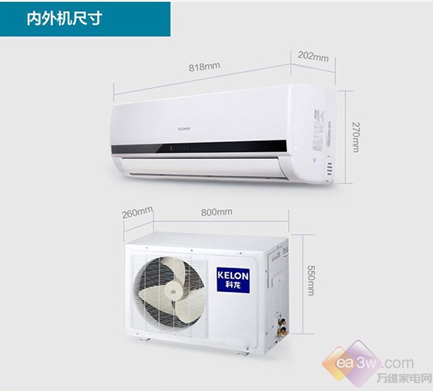 爆品直降聚划算 空调年终扫货大行动(图3) 定速制暖机皇 科龙挂机空调就是这么任性
