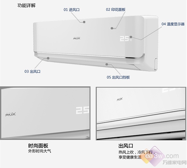 爆品直降聚划算 空调年终扫货大行动(图9) 变频真功夫 奥克斯挂机空调直降600元