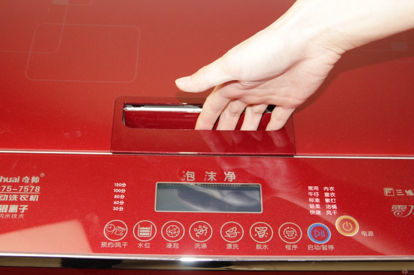 靓丽外观实用波轮 奇帅4D炫彩洗衣机评测(图3) 靓丽外观实用波轮 奇帅4D炫彩洗衣机评测
