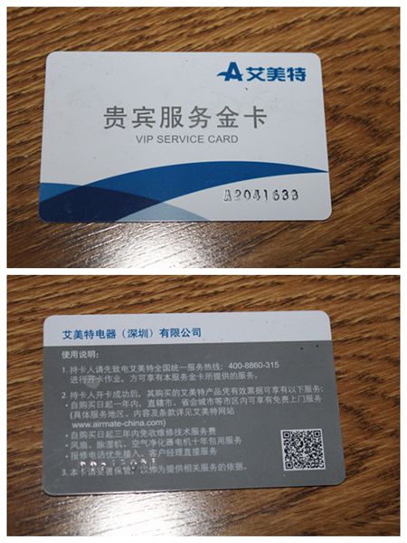 寒冷冬季带来的暖流 艾美特HC22069R试用(图7) 寒冷冬季带来的暖流 艾美特HC22069R试用(图7)