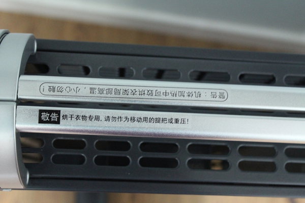 寒冷冬季带来的暖流 艾美特HC22069R试用(图14) 寒冷冬季带来的暖流 艾美特HC22069R试用(图14)