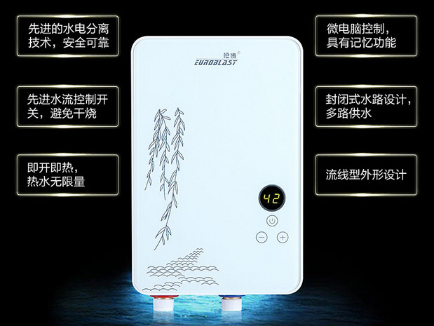 恒温舒适即开即热 四款即热式电热水器推荐(图4) 高效加热更节能 优博KBRF62即热式电热水器