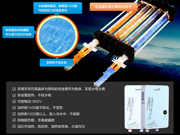 恒温舒适即开即热 四款即热式电热水器推荐(图5) 高效加热更节能 优博KBRF62即热式电热水器