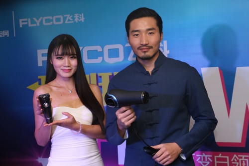 美女型男现场互动 飞科我型我show体验会(图10) 美女型男现场互动 飞科我型我show体验会