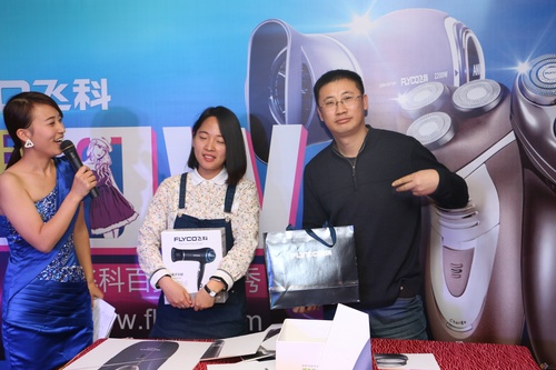 美女型男现场互动 飞科我型我show体验会(图9) 美女型男现场互动 飞科我型我show体验会