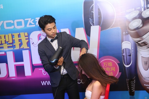 美女型男现场互动 飞科我型我show体验会(图18) 美女型男现场互动 飞科我型我show体验会