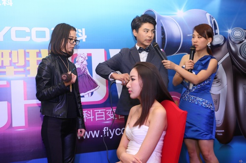 美女型男现场互动 飞科我型我show体验会(图17) 美女型男现场互动 飞科我型我show体验会