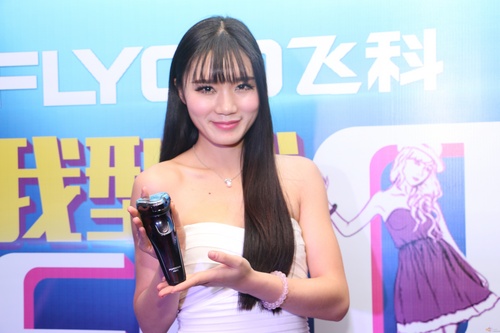 美女型男现场互动 飞科我型我show体验会(图11) 美女型男现场互动 飞科我型我show体验会