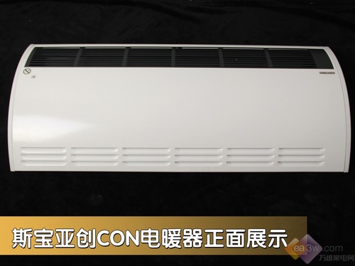 前所未有的温暖 德国斯宝亚创电采暖CON评测(图2) 来自更高处的温暖 斯宝亚创电暖器CON评测
