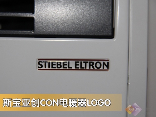 前所未有的温暖 德国斯宝亚创电采暖CON评测(图3) 来自更高处的温暖 斯宝亚创电暖器CON评测