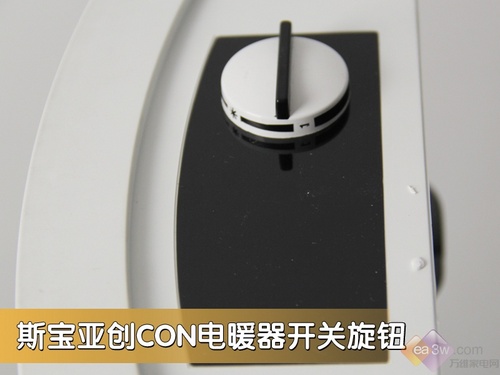 前所未有的温暖 德国斯宝亚创电采暖CON评测(图4) 来自更高处的温暖 斯宝亚创电暖器CON评测