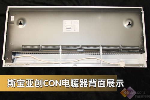 前所未有的温暖 德国斯宝亚创电采暖CON评测(图8) 来自更高处的温暖 斯宝亚创电暖器CON评测