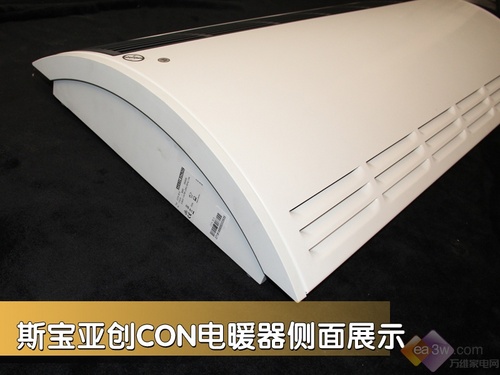 前所未有的温暖 德国斯宝亚创电采暖CON评测(图18) 来自更高处的温暖 斯宝亚创电暖器CON评测