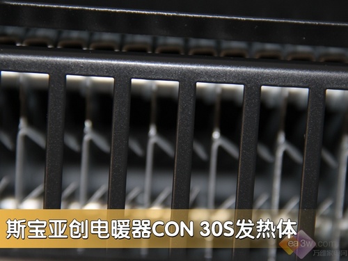 前所未有的温暖 德国斯宝亚创电采暖CON评测(图5) 来自更高处的温暖 斯宝亚创电暖器CON评测