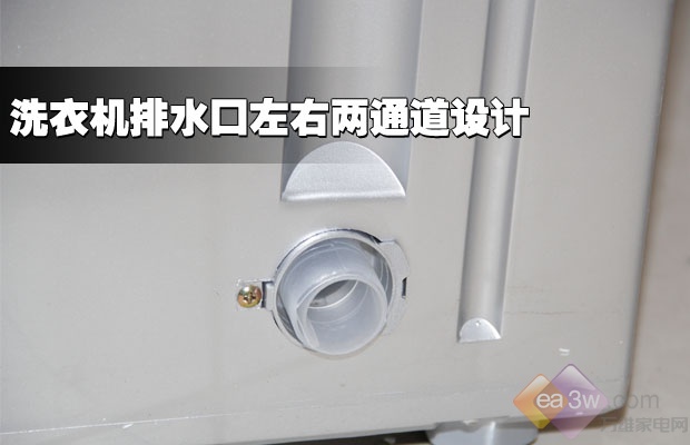 靓丽外观实用波轮 奇帅4D炫彩洗衣机评测(图20) 靓丽外观实用波轮 奇帅4D炫彩洗衣机评测