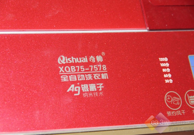 靓丽外观实用波轮 奇帅4D炫彩洗衣机评测(图9) 靓丽外观实用波轮 奇帅4D炫彩洗衣机评测