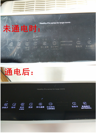 因智能更贴心 因专业更放心——万家乐试用(图15) 因智能更贴心 因专业更放心——万家乐试用(图15)