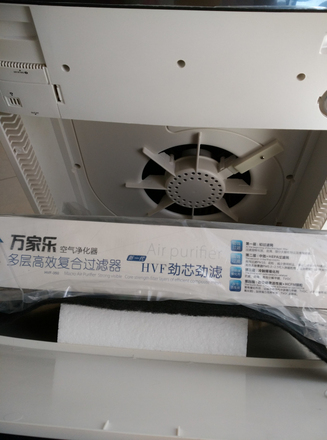 因智能更贴心 因专业更放心——万家乐试用(图19) 因智能更贴心 因专业更放心——万家乐试用(图19)