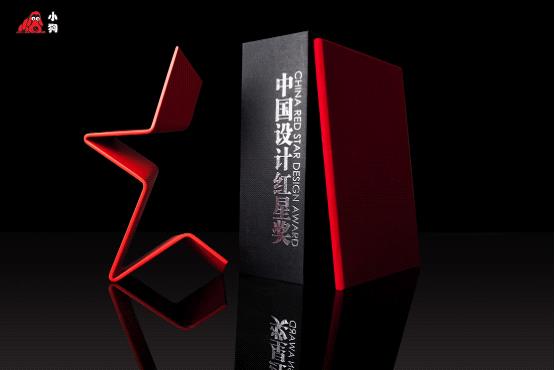旗开得胜 小狗电器荣获2014中国设计红星奖(图1) 旗开得胜 小狗电器荣获2014中国设计红星奖