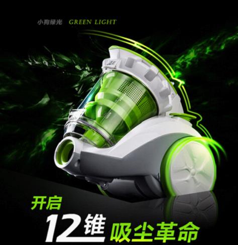 旗开得胜 小狗电器荣获2014中国设计红星奖(图3) 旗开得胜 小狗电器荣获2014中国设计红星奖