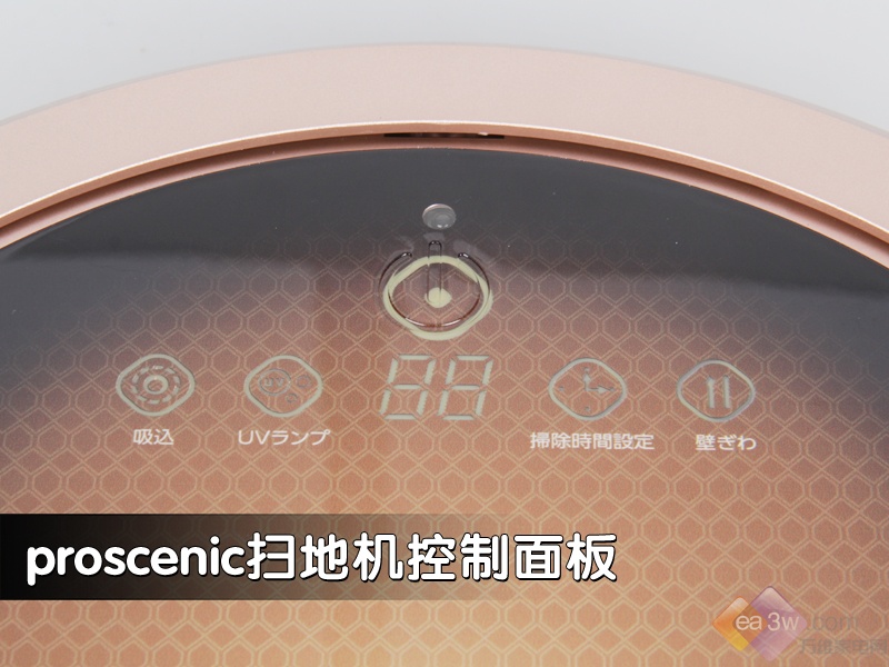 全面清洁超强吸力 Proscenic扫地机器人评测(图5) 全面清洁超强吸力 Proscenic扫地机器人评测