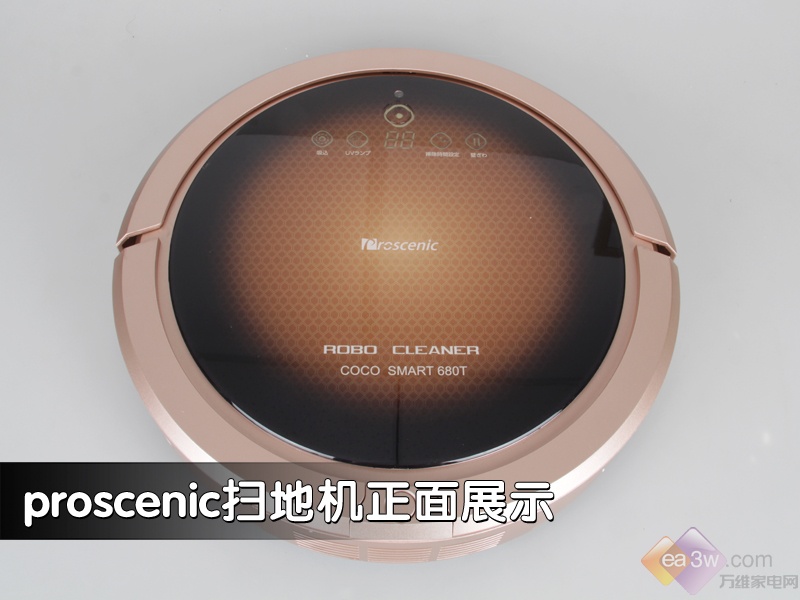 全面清洁超强吸力 Proscenic扫地机器人评测(图2) 全面清洁超强吸力 Proscenic扫地机器人评测