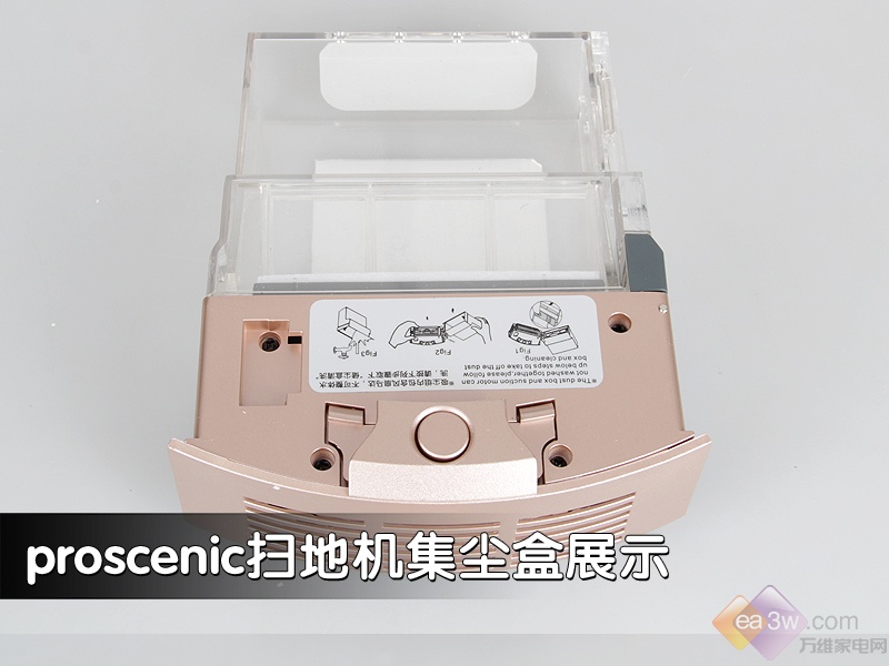 全面清洁超强吸力 Proscenic扫地机器人评测(图3) 全面清洁超强吸力 Proscenic扫地机器人评测