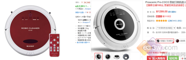冬天不“动”手,暖和你的扫地机器人(图3) 冬天不“动”手,暖和你的扫地机器人