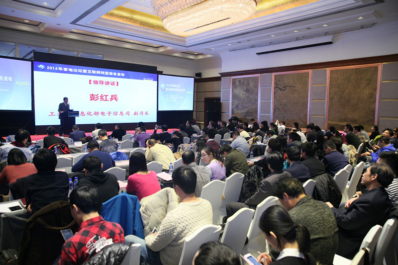 家电企业互联网转型加速 呈现三大创新(图1) 家电企业互联网转型加速 呈现三大创新