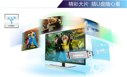 家电业促销造双十二 五款超低价电视推荐(图5) QQ截图20140724233545