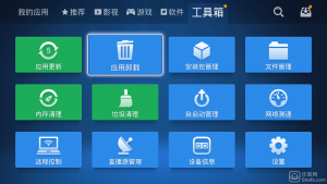 有沙发管家 华为荣耀盒子视频轻松看(图4) 4