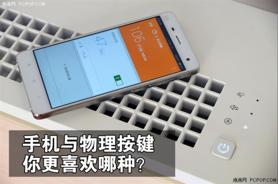 没理由不推荐 豹米空气净化大师评测(图15) 豹米