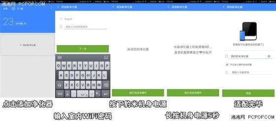 没理由不推荐 豹米空气净化大师评测(图12) 豹米