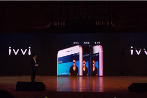 掀开ivviS6江城发布会 神秘的面纱(图4) 4