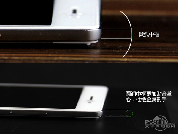 续航/坚固/散热 OPPO R5解决超薄机担忧(图5) OPPO R5